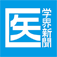週刊医学界新聞 for iPhone 週刊医学界新聞 for iPhone