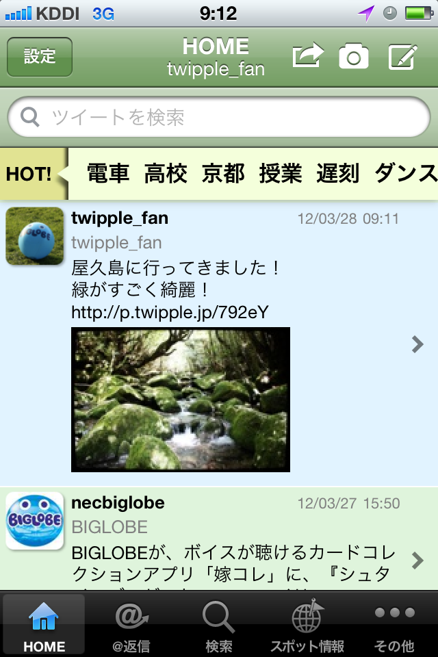 ss1